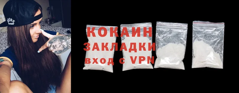 Магазин наркотиков Болгар Cocaine  kraken зеркало  Экстази  Меф  Alpha PVP  МАРИХУАНА  МЕТАМФЕТАМИН 