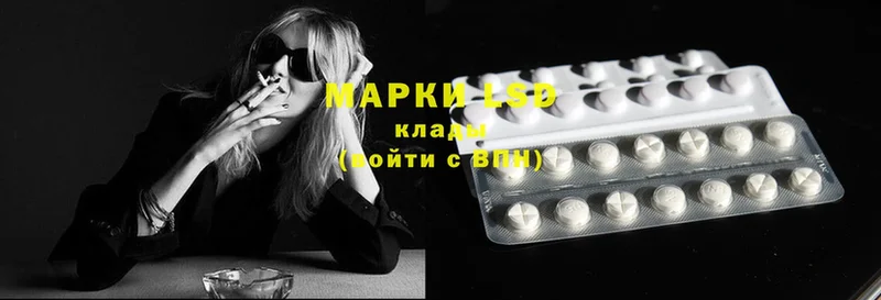 Лсд 25 экстази ecstasy  Болгар 