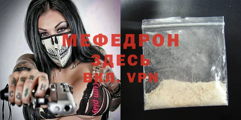 закладки  Болгар  darknet состав  Меф mephedrone  МЕГА маркетплейс 